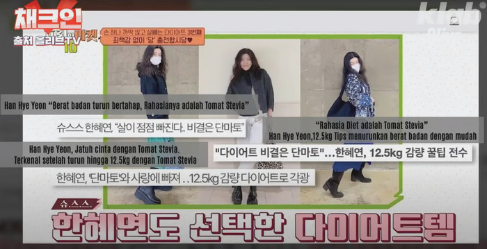 Foto Camilan Sehat Selebriti Korea – Camilan Sehat Selebriti Korea? Kilat Populer Berkat Stylst Han Hye‑yeon dan Cherry Tomato Stevia | JAKARTA | termobariknews.com